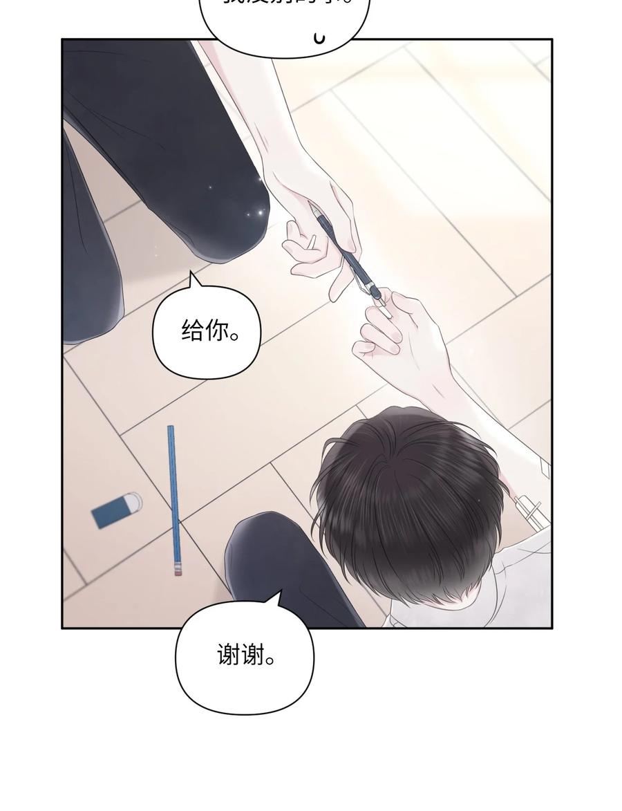 20 明天见(1/2)-第21话