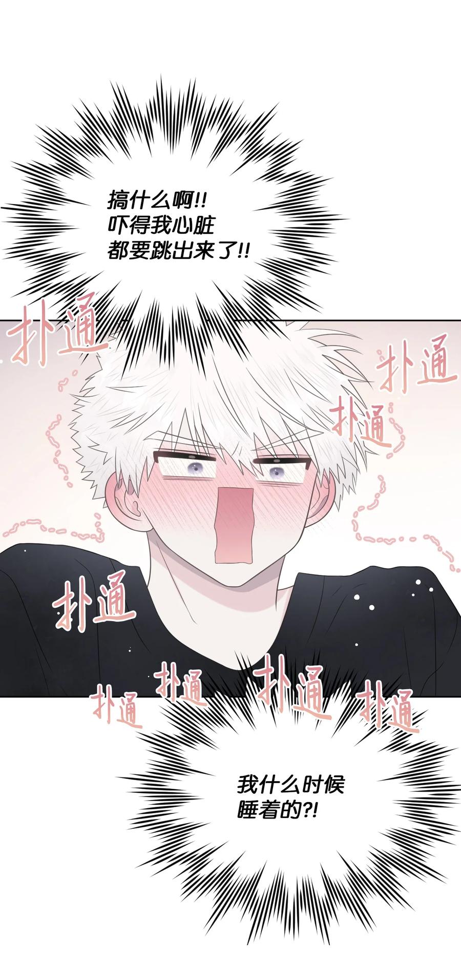 22 被看穿(1/2)-第23话