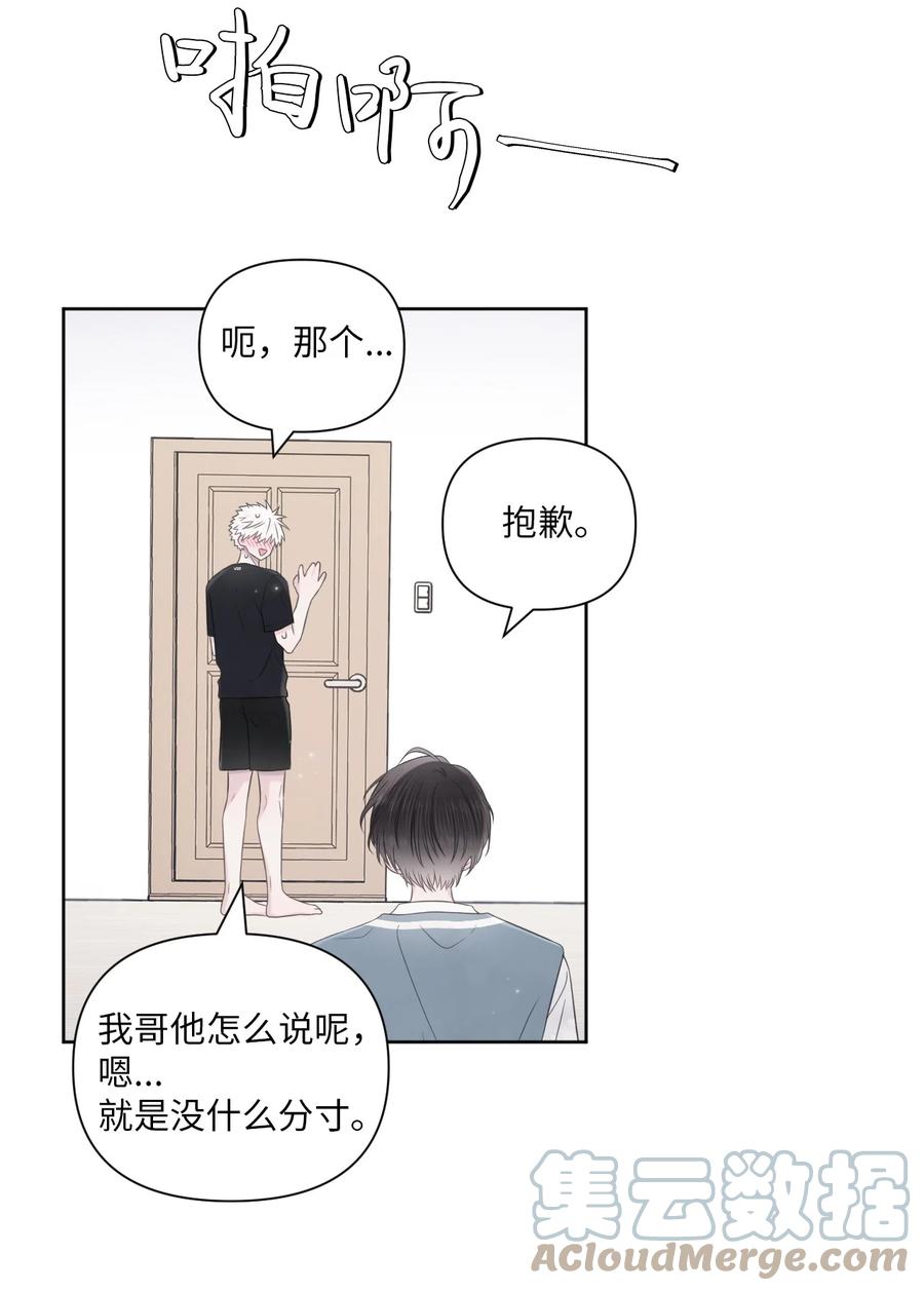 22 被看穿(1/2)-第23话