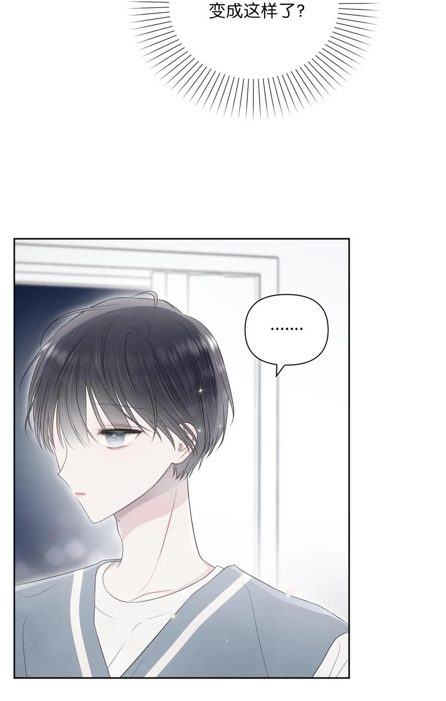 22 被看穿(1/2)-第23话