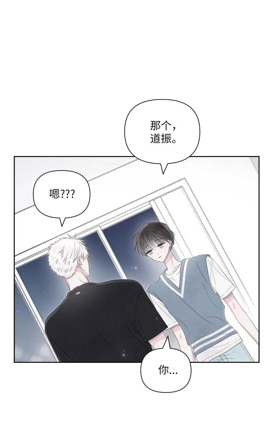 22 被看穿(1/2)-第23话
