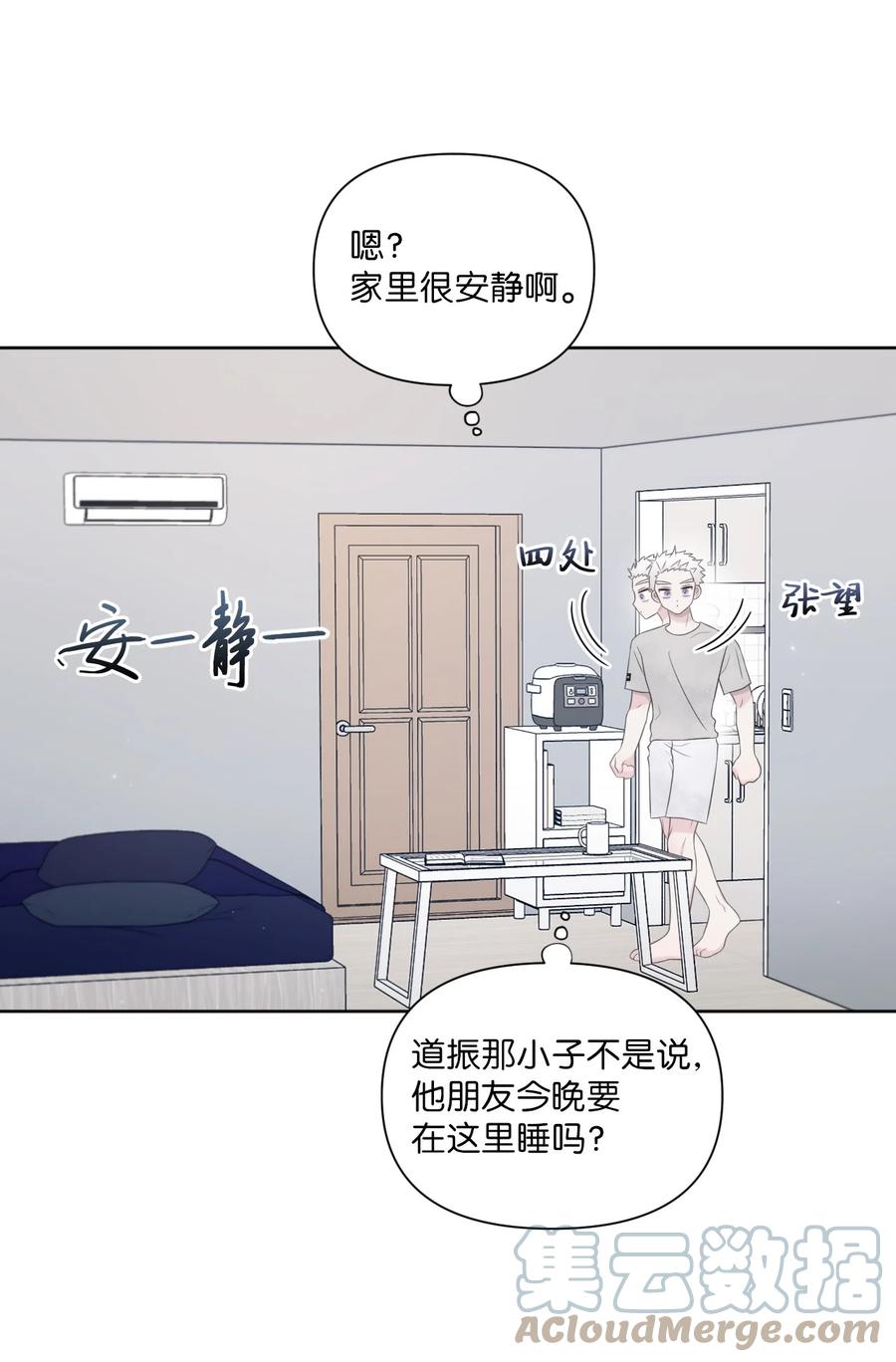 22 被看穿(1/2)-第23话