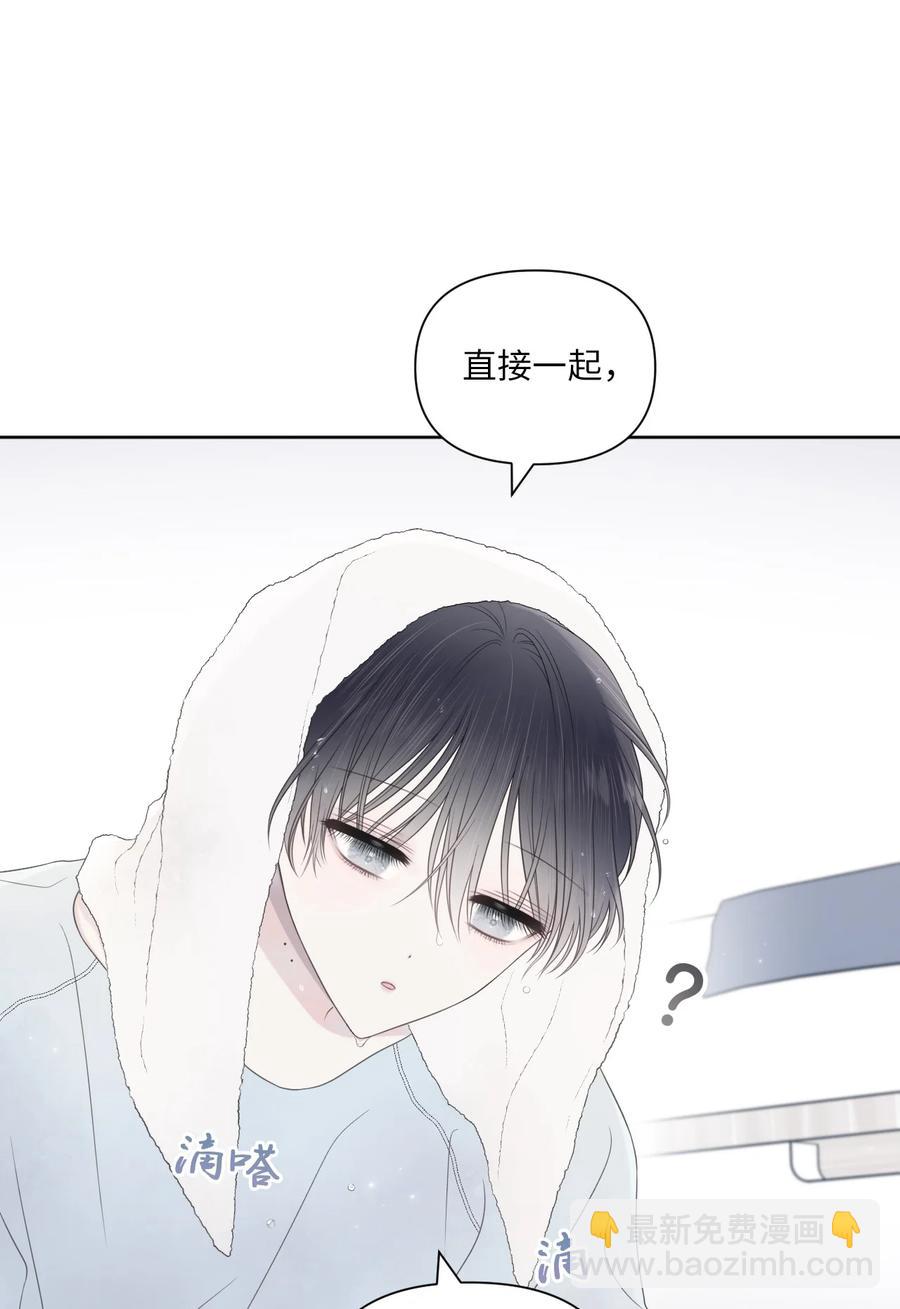 22 被看穿(1/2)-第23话