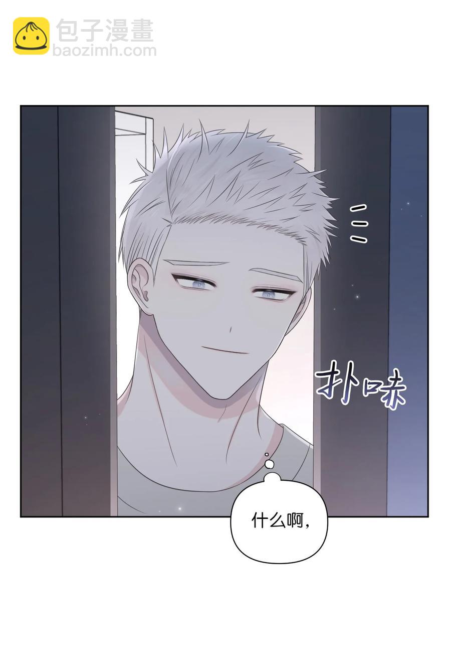 22 被看穿(1/2)-第23话