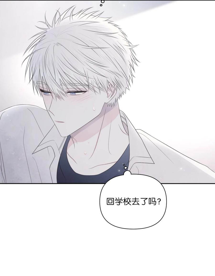 24 小心翼翼(1/2)-第25话