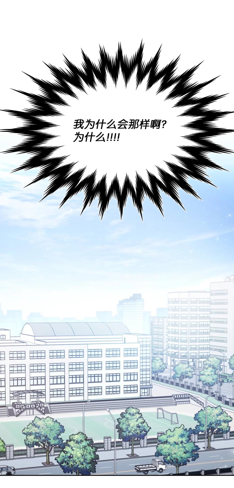24 小心翼翼(1/2)-第25话