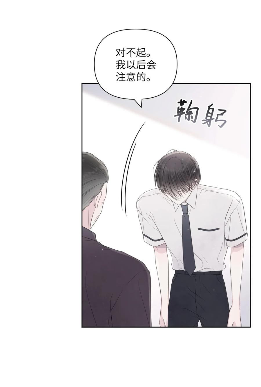 24 小心翼翼(1/2)-第25话