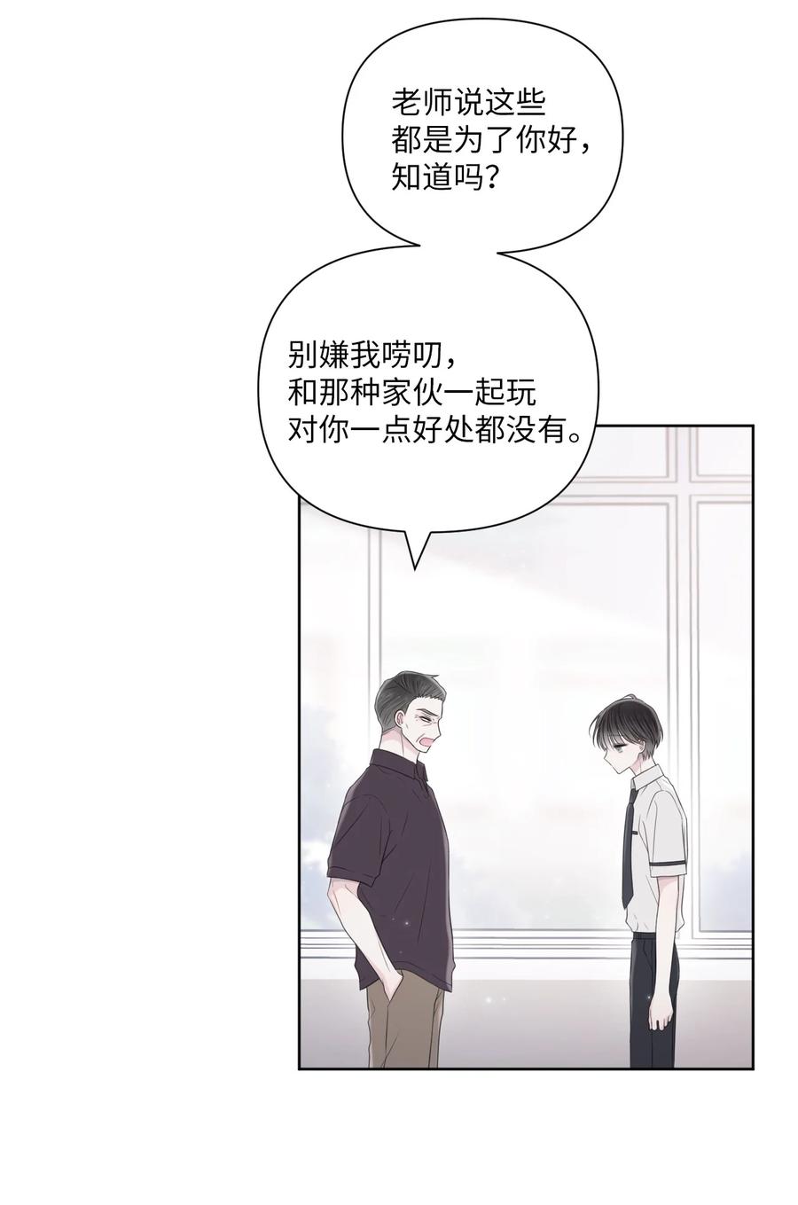 24 小心翼翼(1/2)-第25话