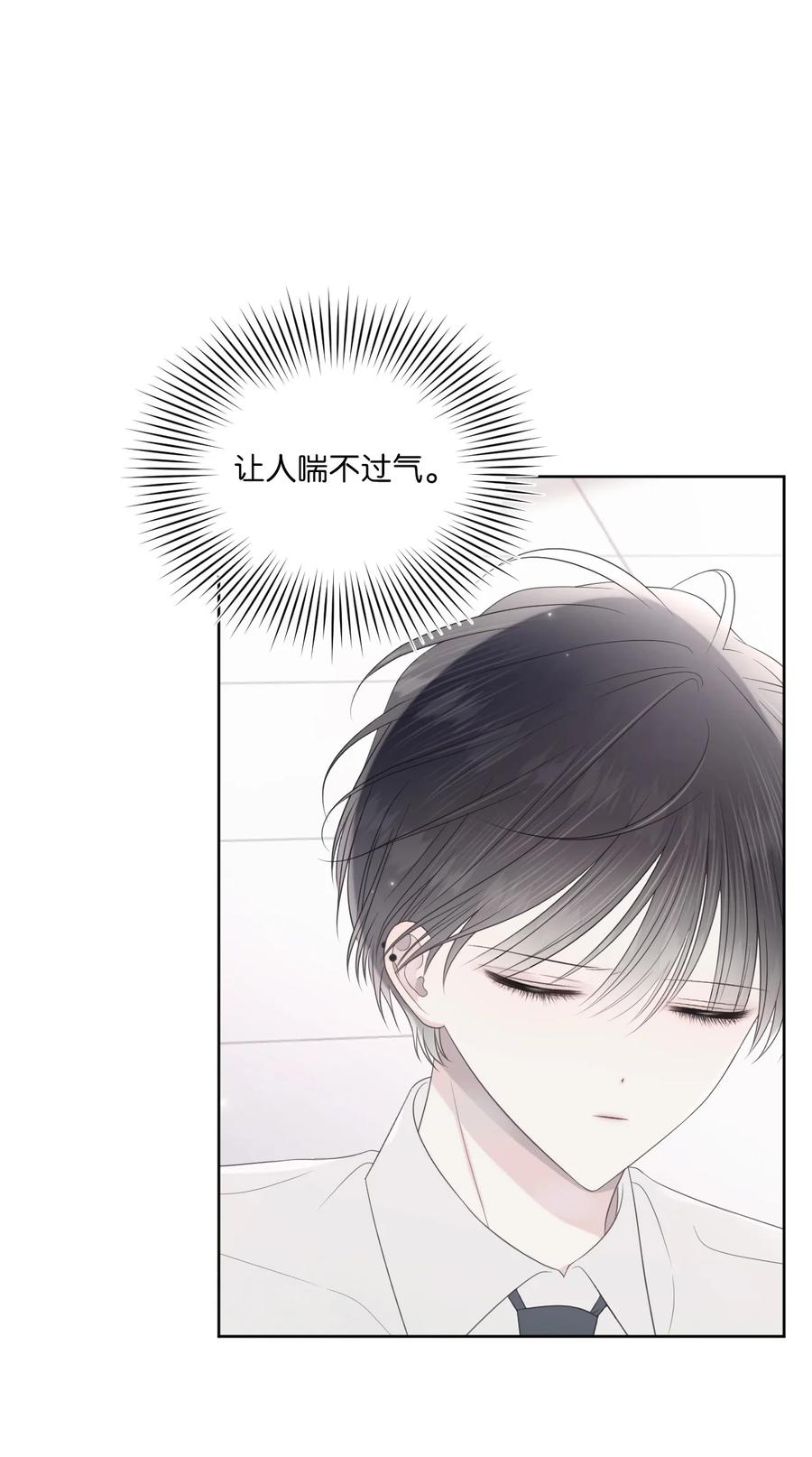 24 小心翼翼(1/2)-第25话