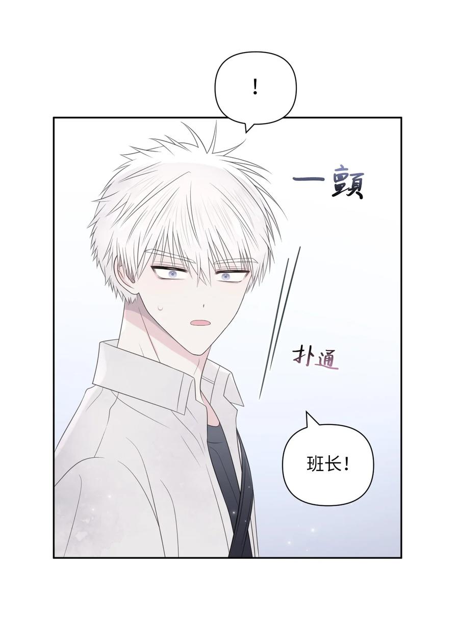 24 小心翼翼(1/2)-第25话