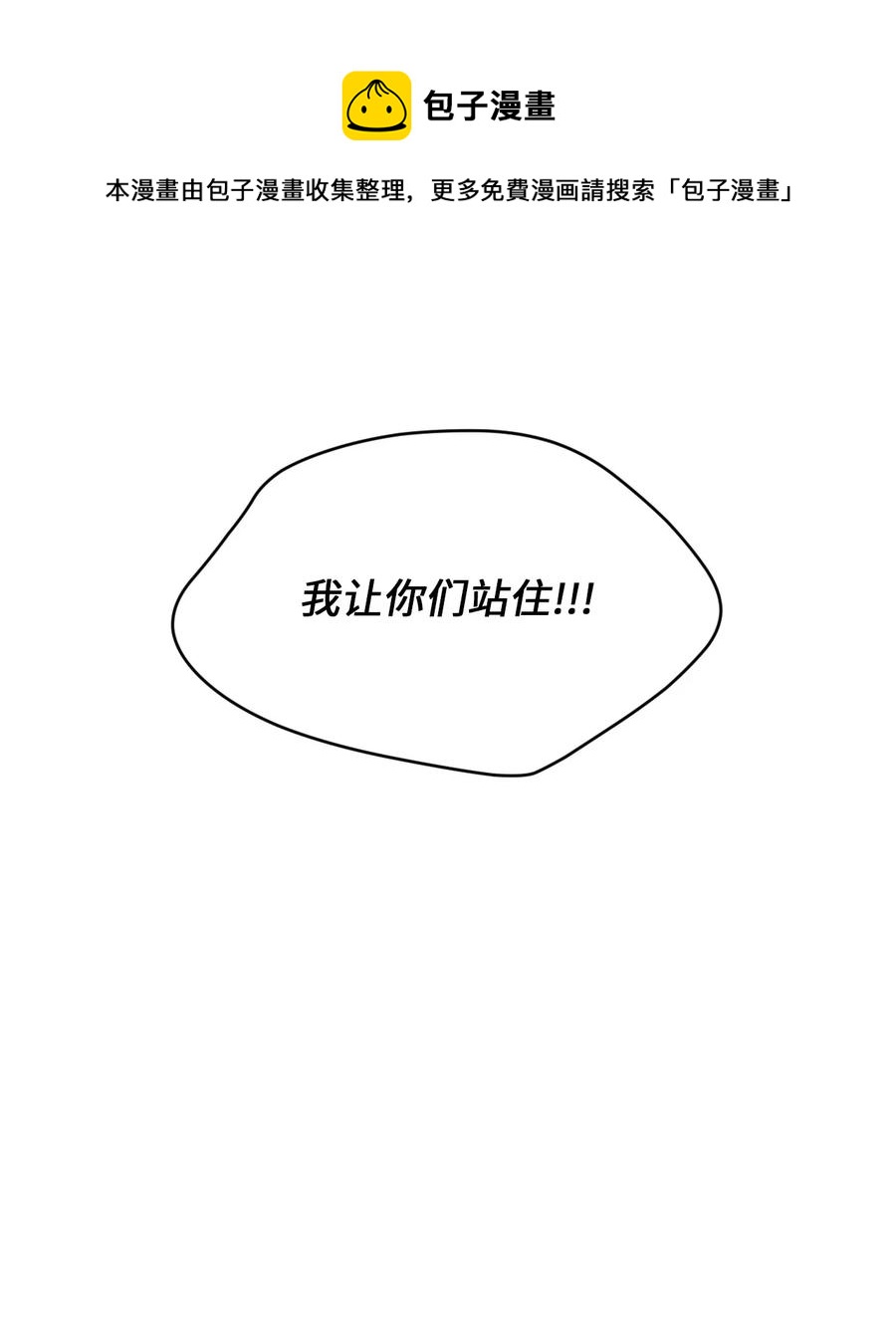 26 好勇！(1/2)-第27话