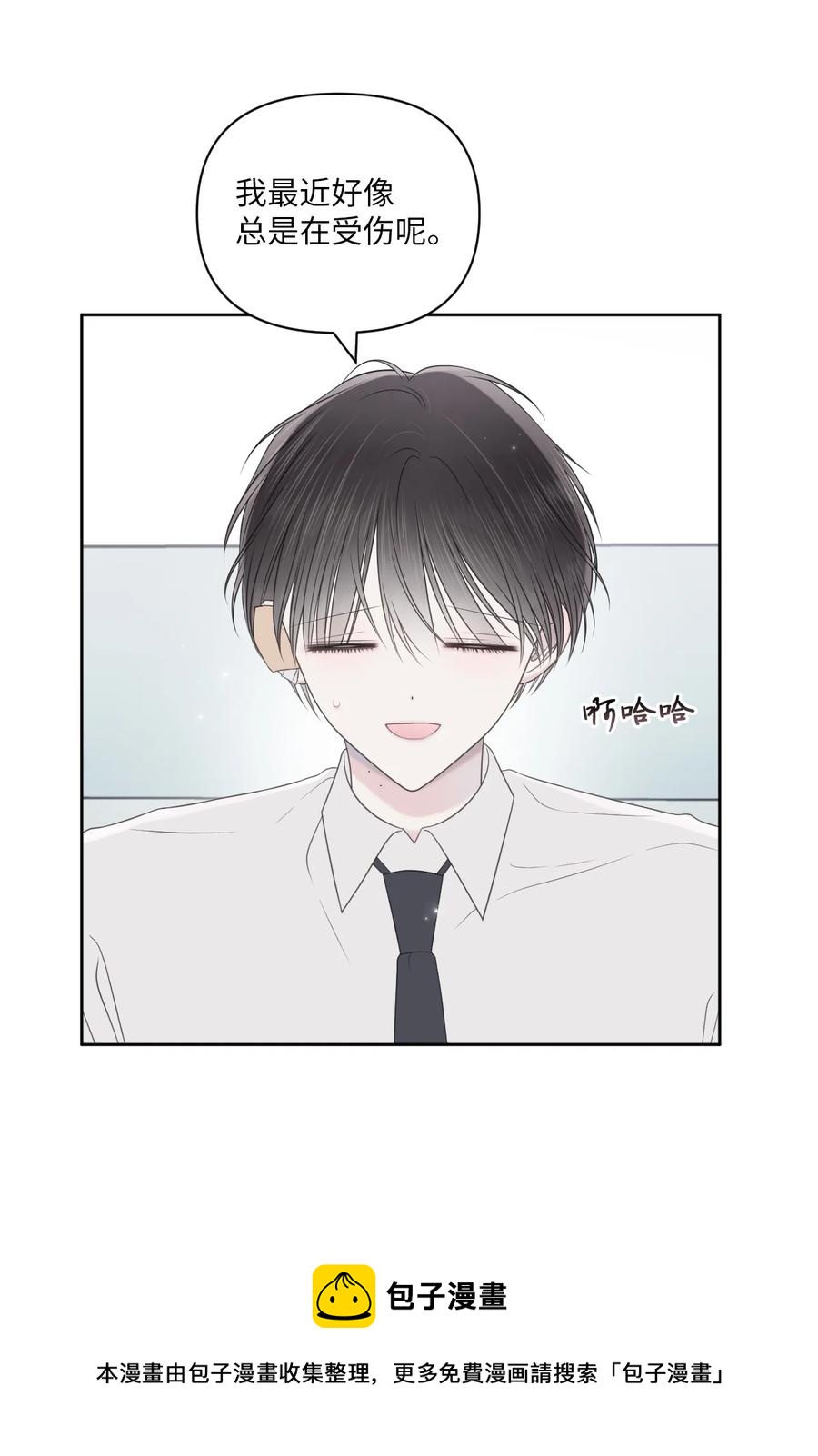 26 好勇！(1/2)-第27话