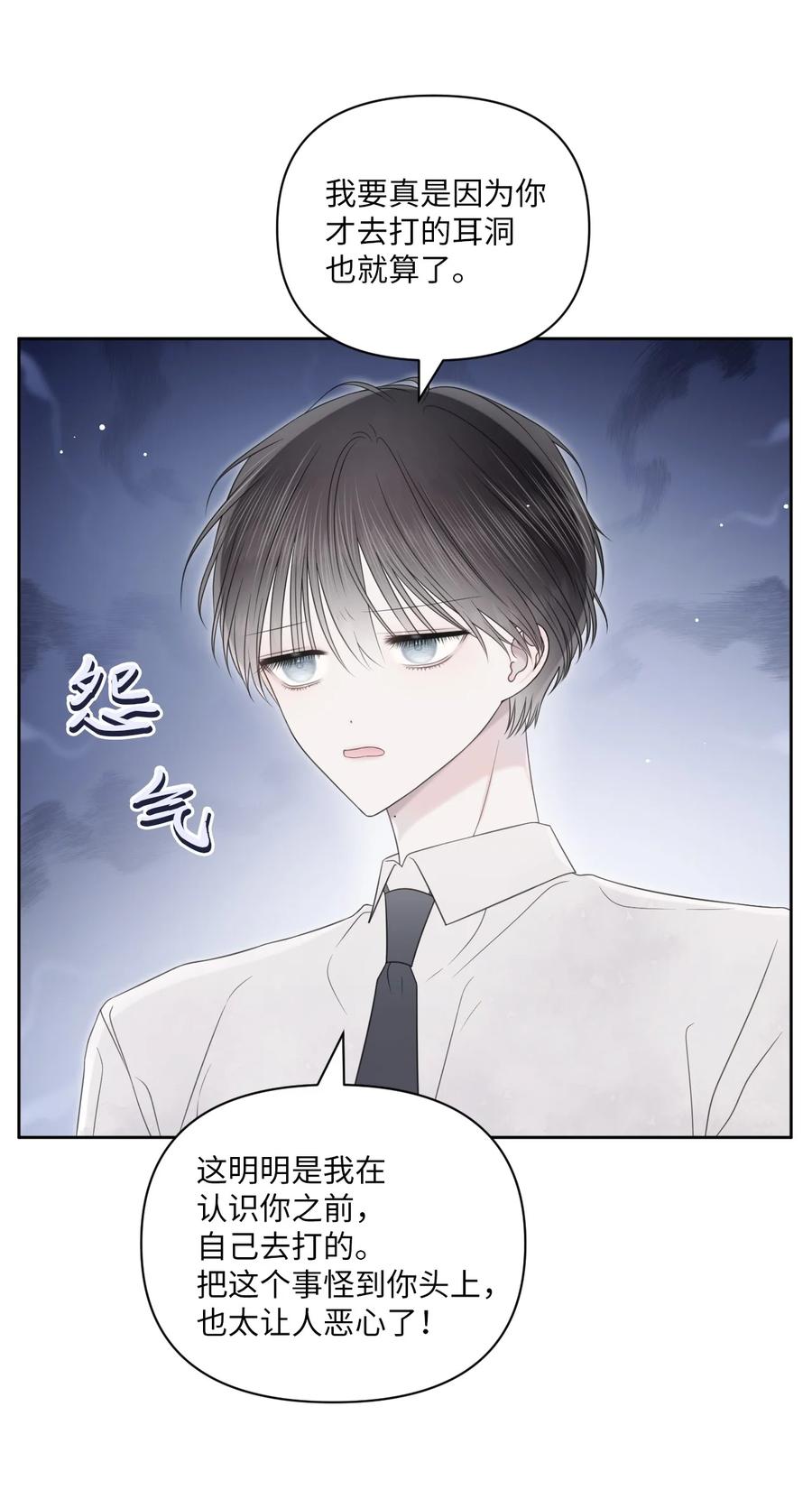 26 好勇！(1/2)-第27话
