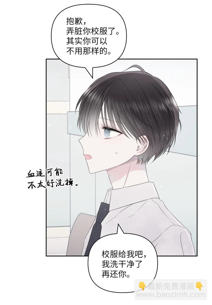 26 好勇！(1/2)-第27话