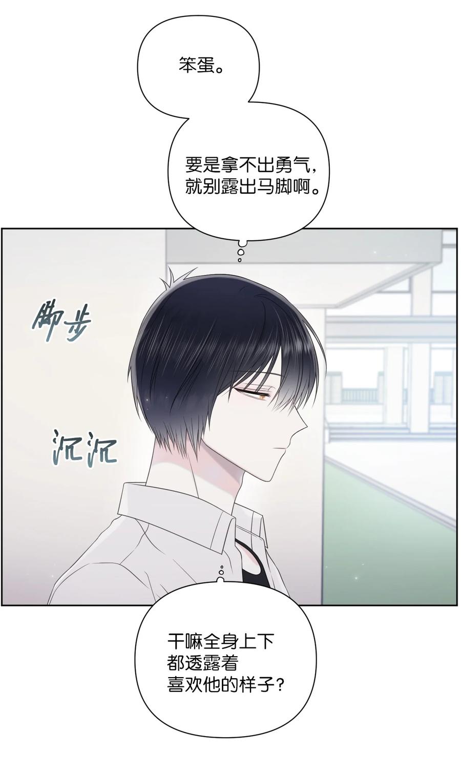 28 不想失去你(1/2)-第29话