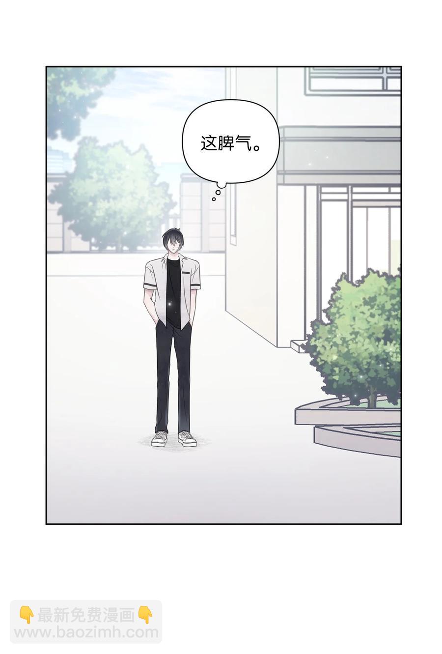 28 不想失去你(1/2)-第29话