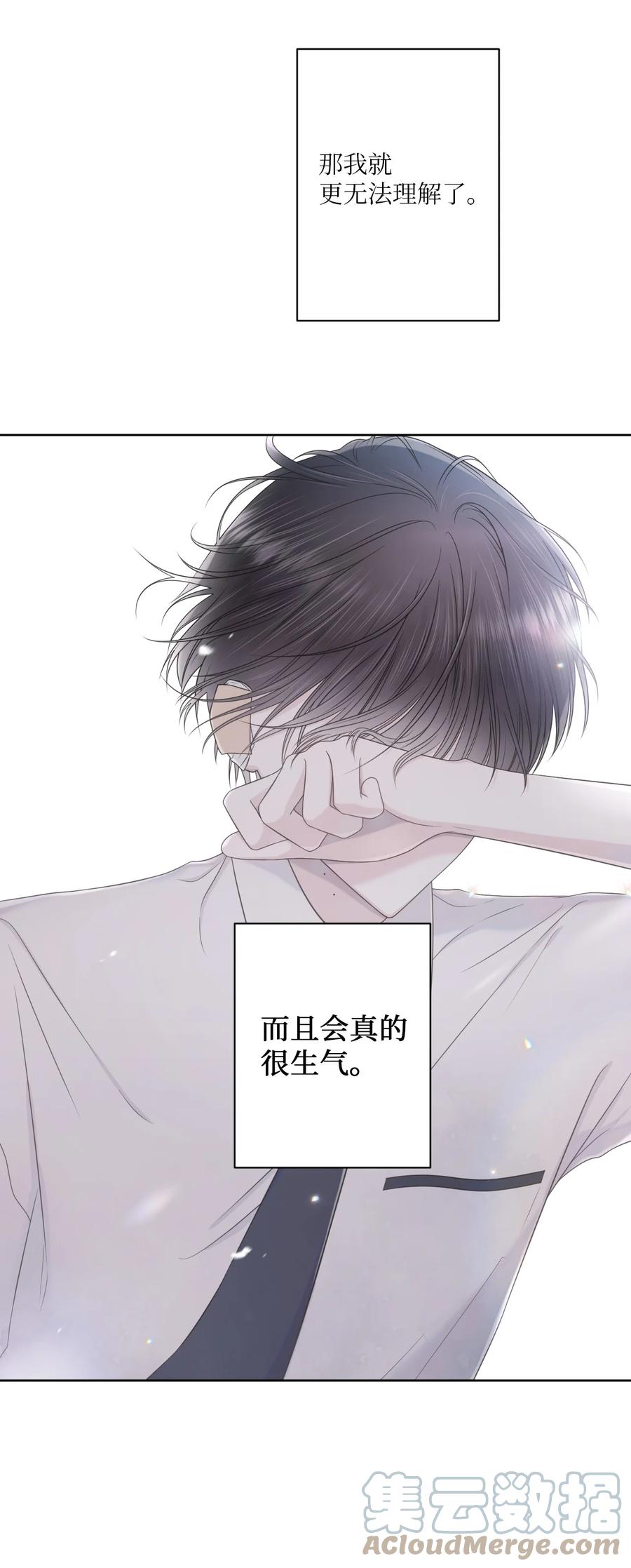 28 不想失去你(1/2)-第29话