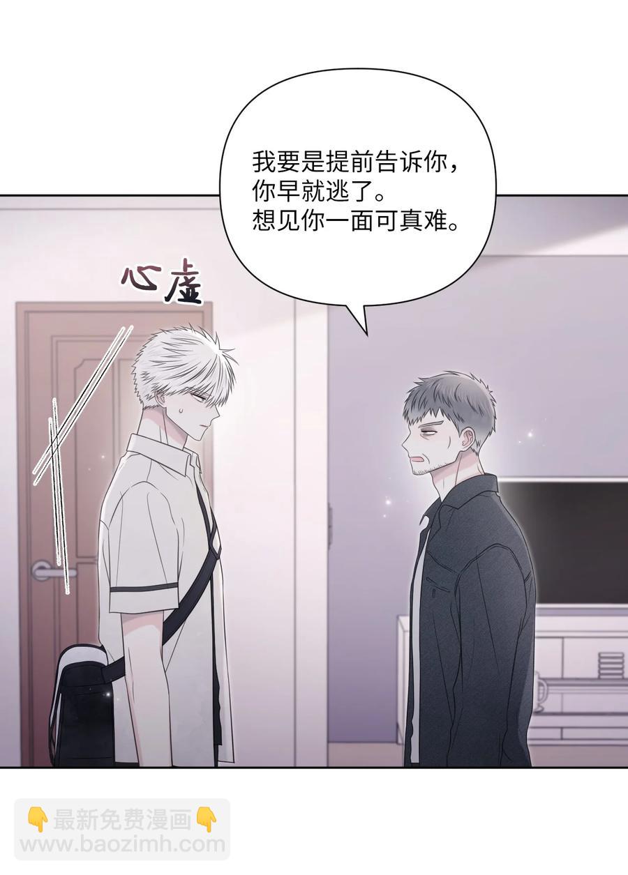 28 不想失去你(1/2)-第29话