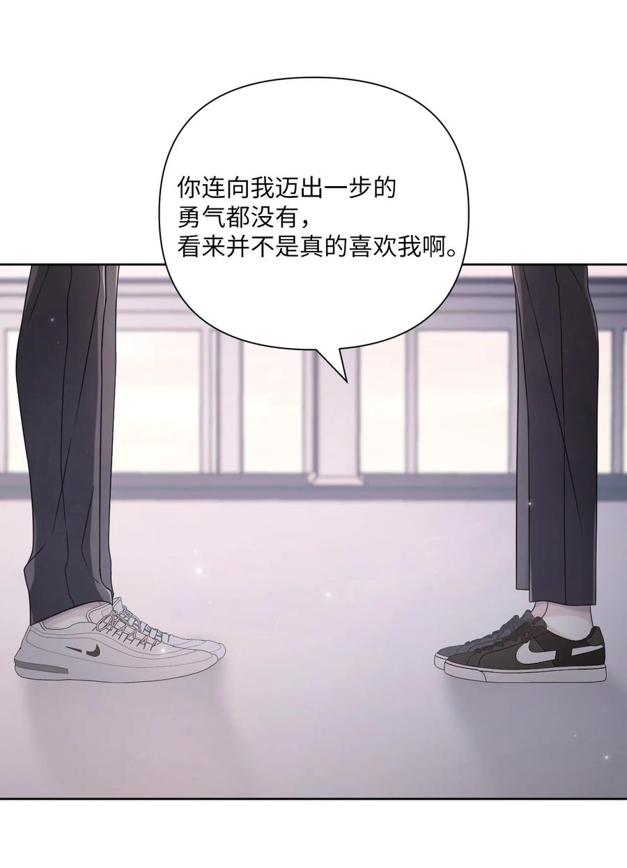 30 终于勇敢了(1/2)-第31话