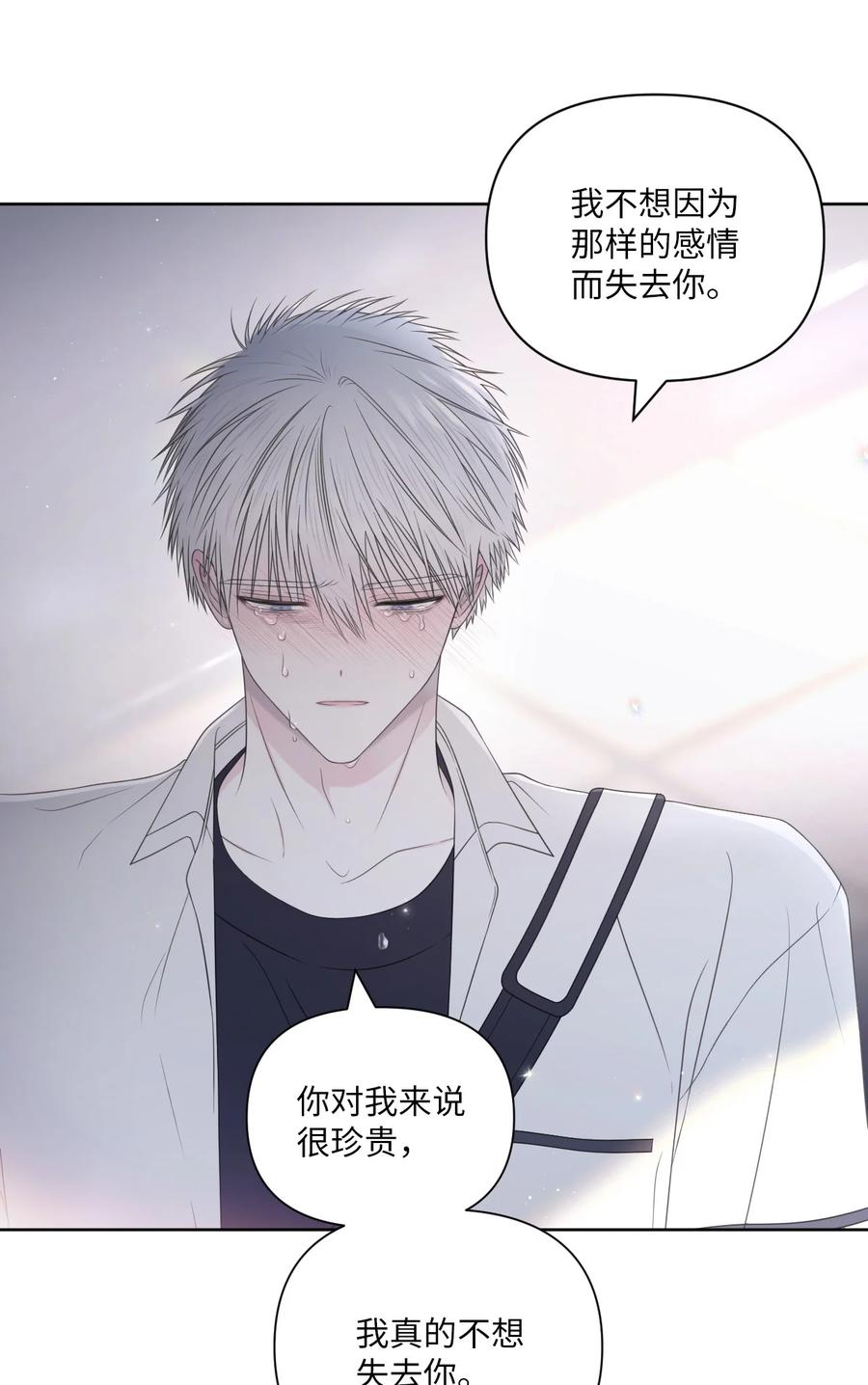 30 终于勇敢了(1/2)-第31话