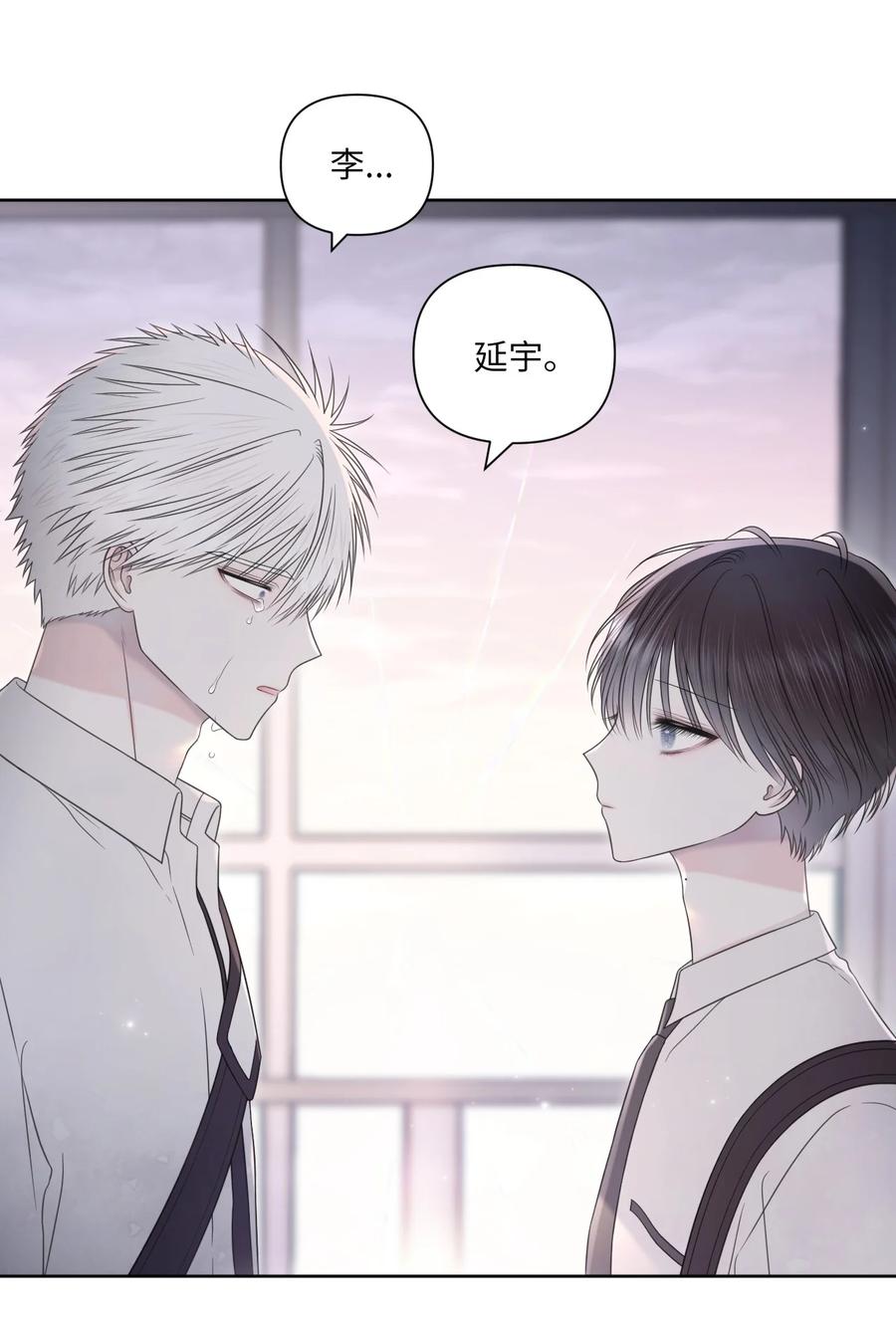 30 终于勇敢了(1/2)-第31话