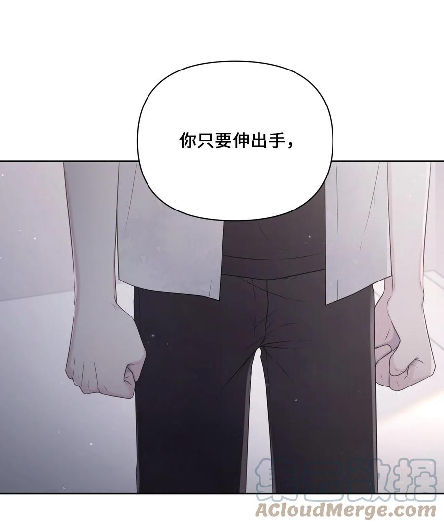 30 终于勇敢了(1/2)-第31话