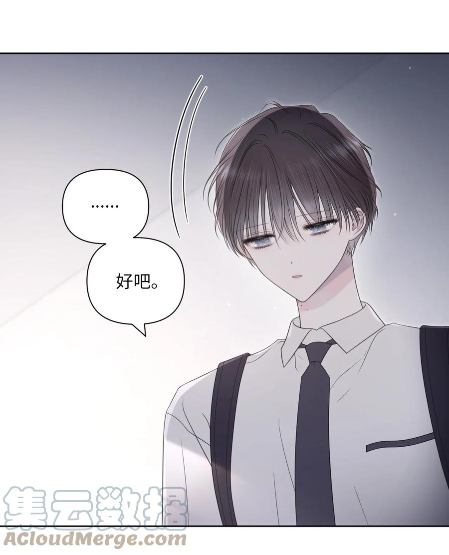 30 终于勇敢了(1/2)-第31话