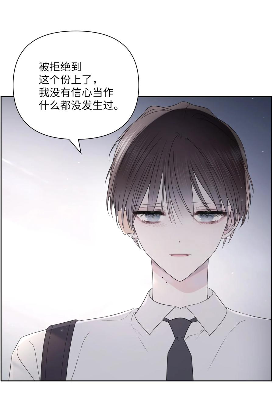 30 终于勇敢了(1/2)-第31话