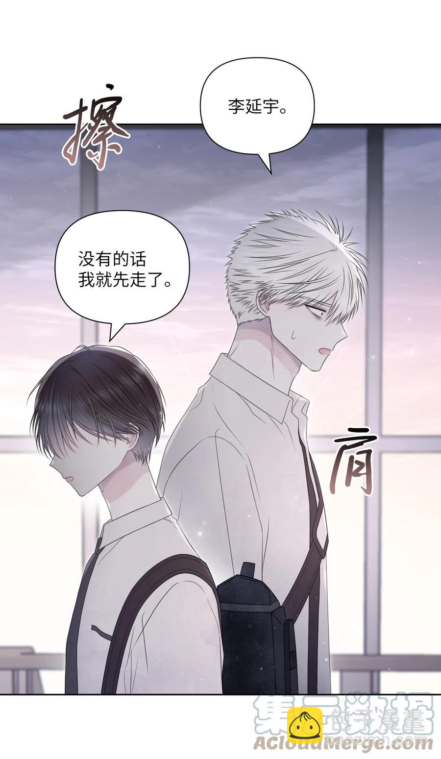 30 终于勇敢了(1/2)-第31话