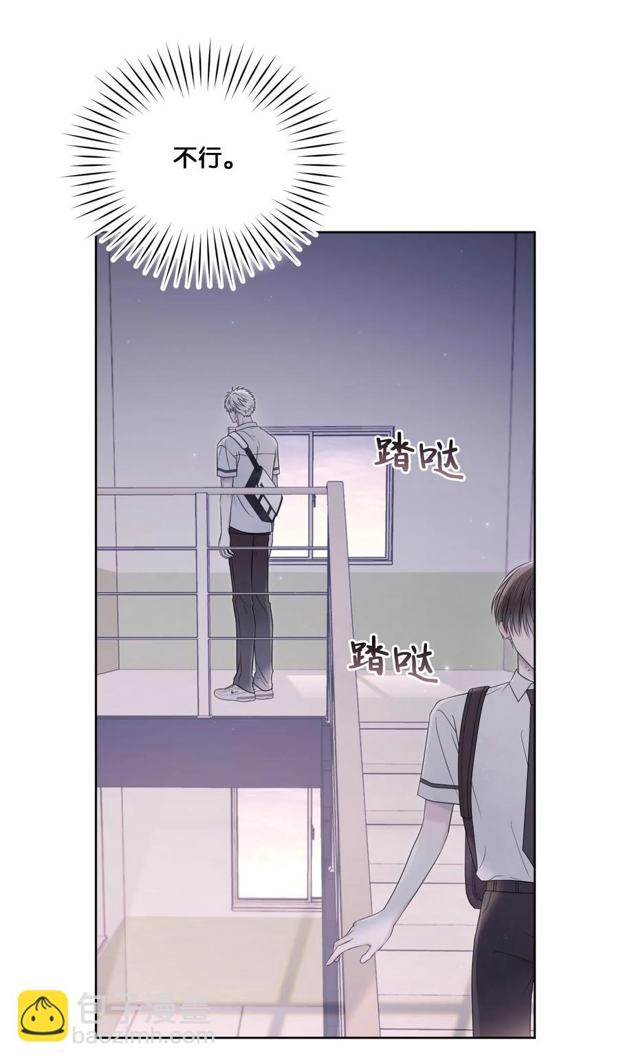 30 终于勇敢了(1/2)-第31话