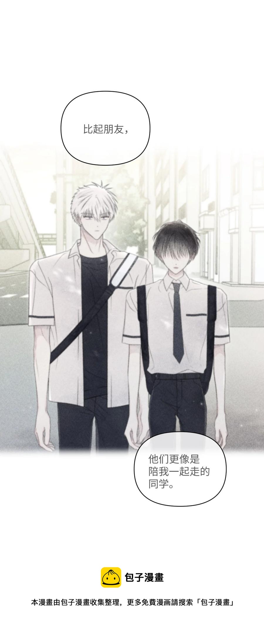 30 终于勇敢了(1/2)-第31话