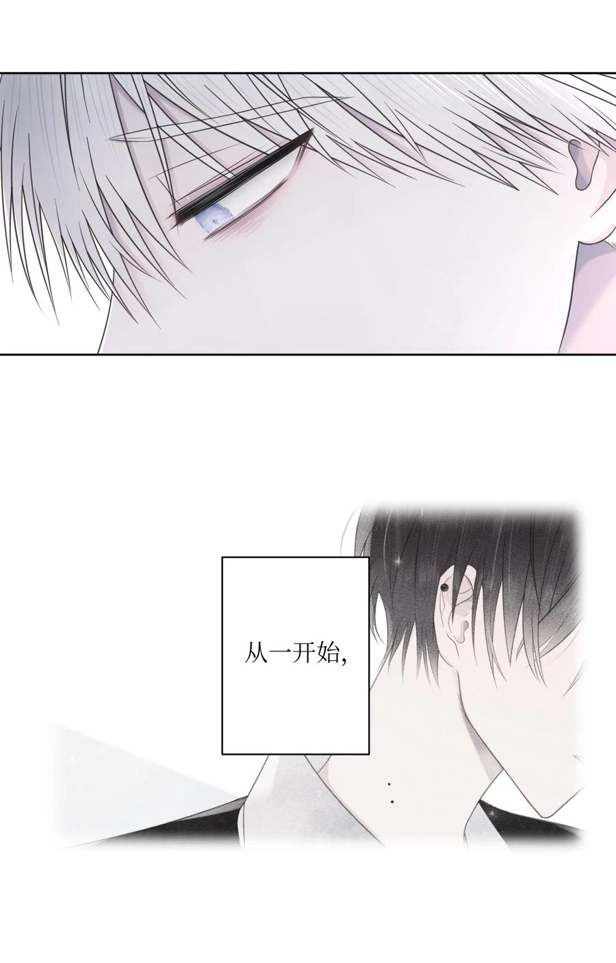 30 终于勇敢了(1/2)-第31话