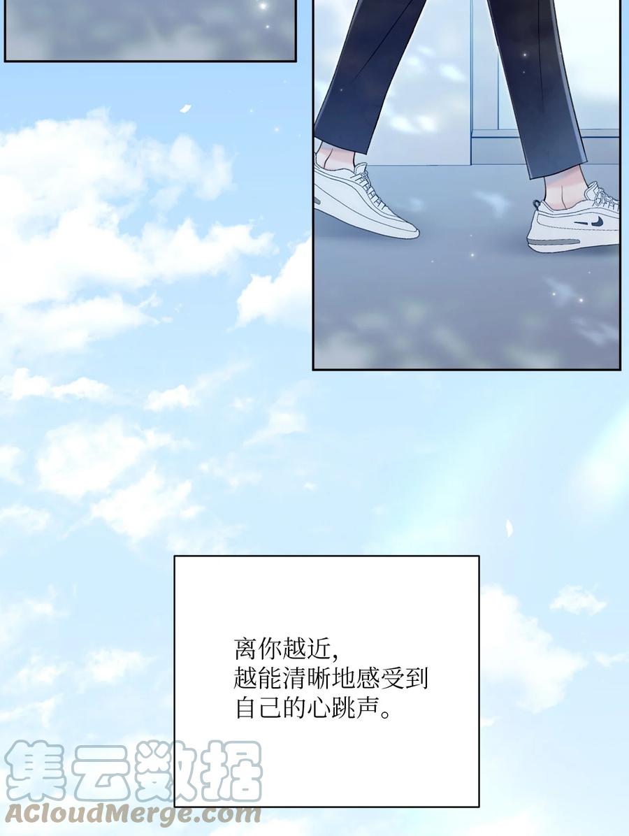 32 坦诚(1/2)-第33话