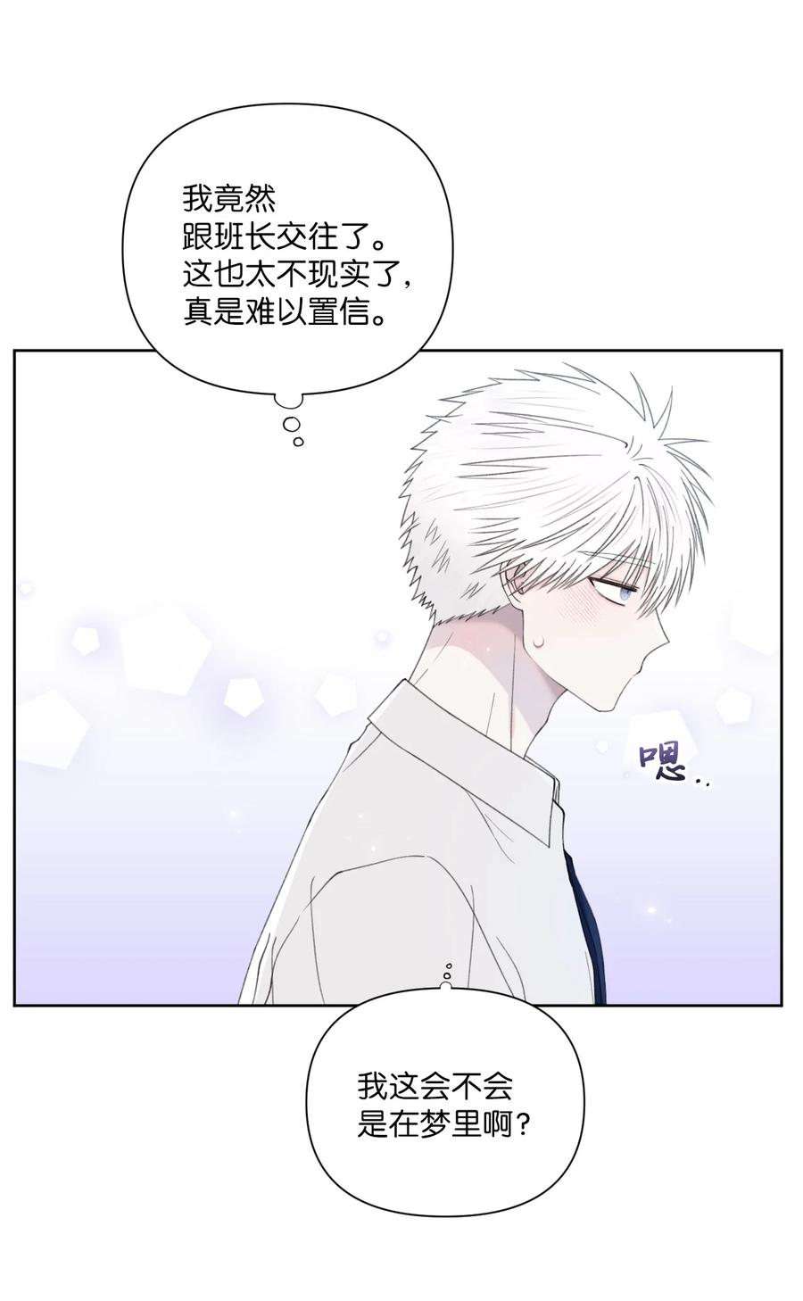 32 坦诚(1/2)-第33话
