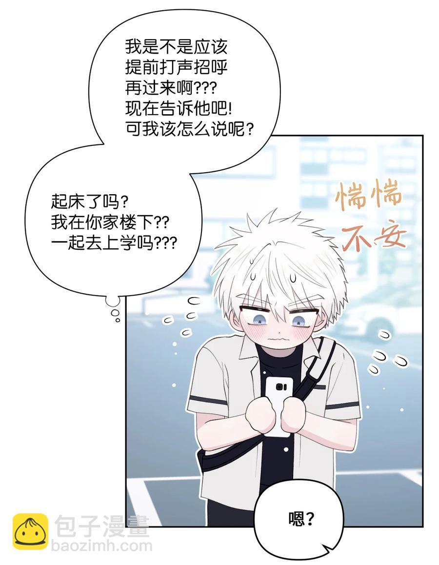 32 坦诚(1/2)-第33话