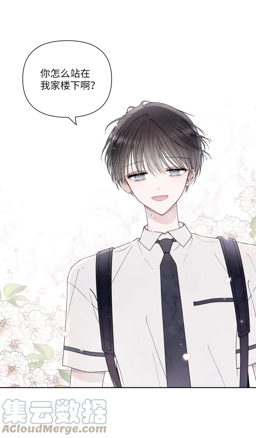 32 坦诚(1/2)-第33话
