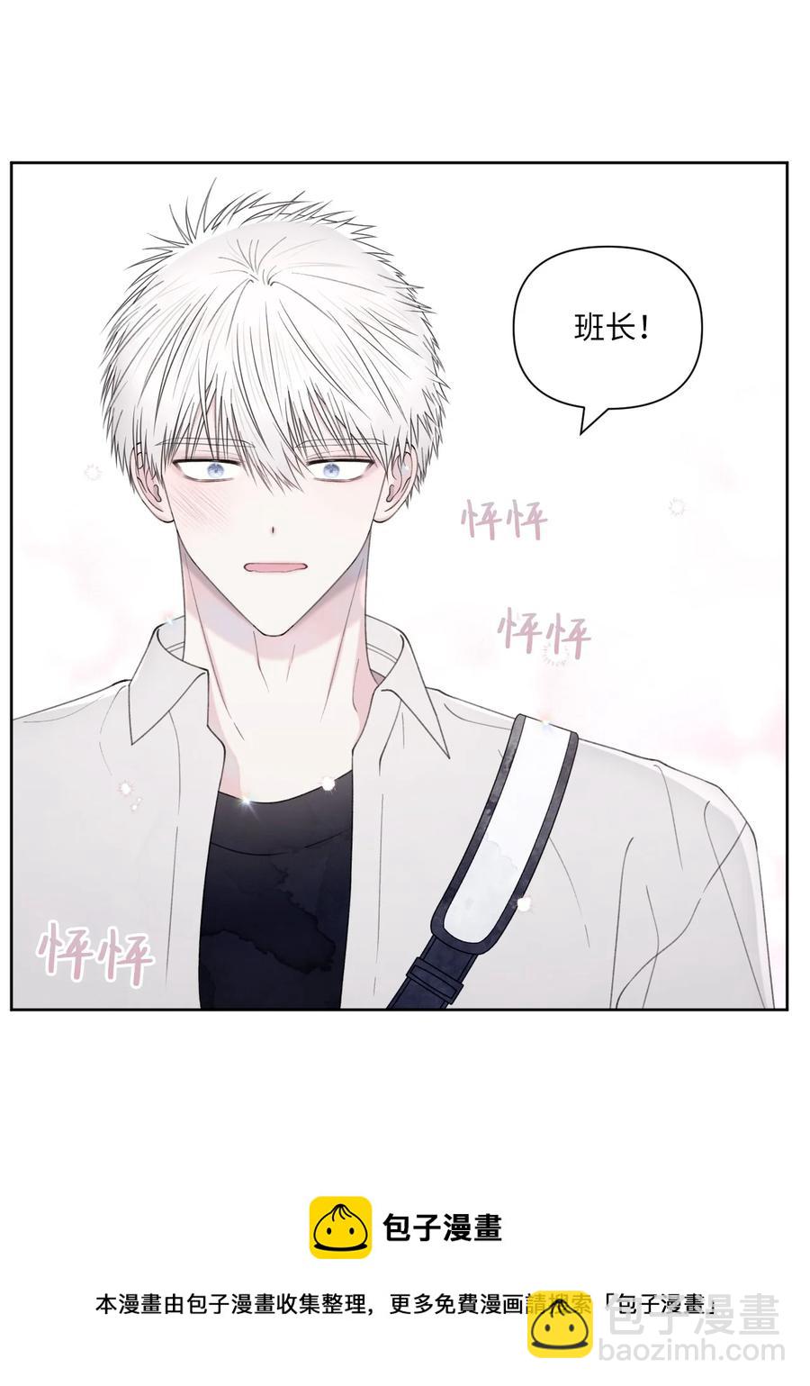 32 坦诚(1/2)-第33话