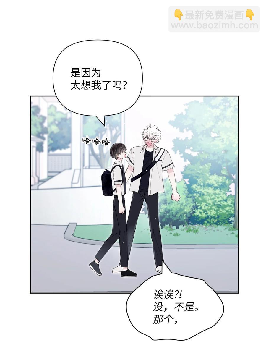 32 坦诚(1/2)-第33话