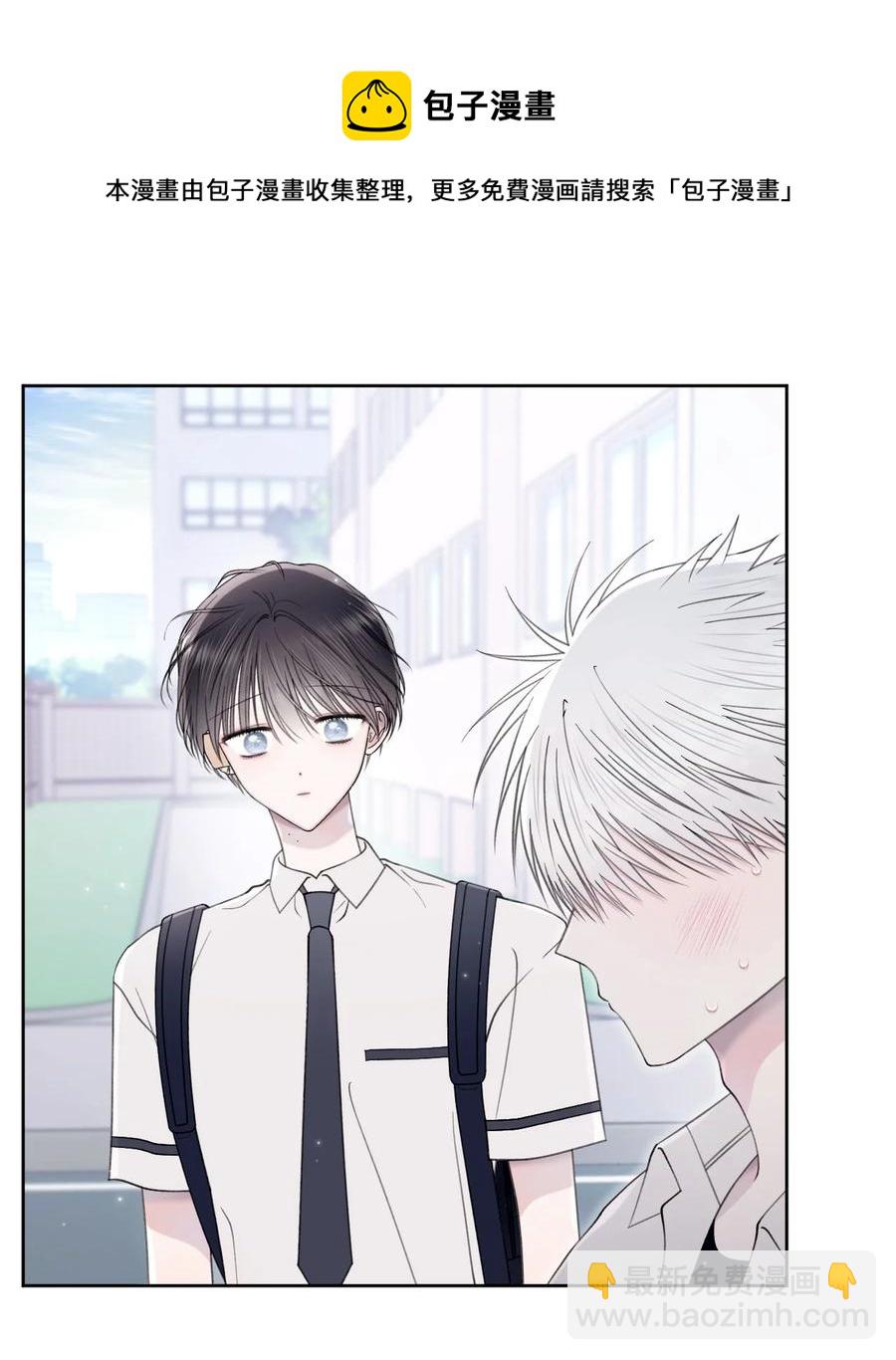 32 坦诚(1/2)-第33话