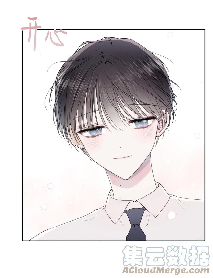32 坦诚(1/2)-第33话