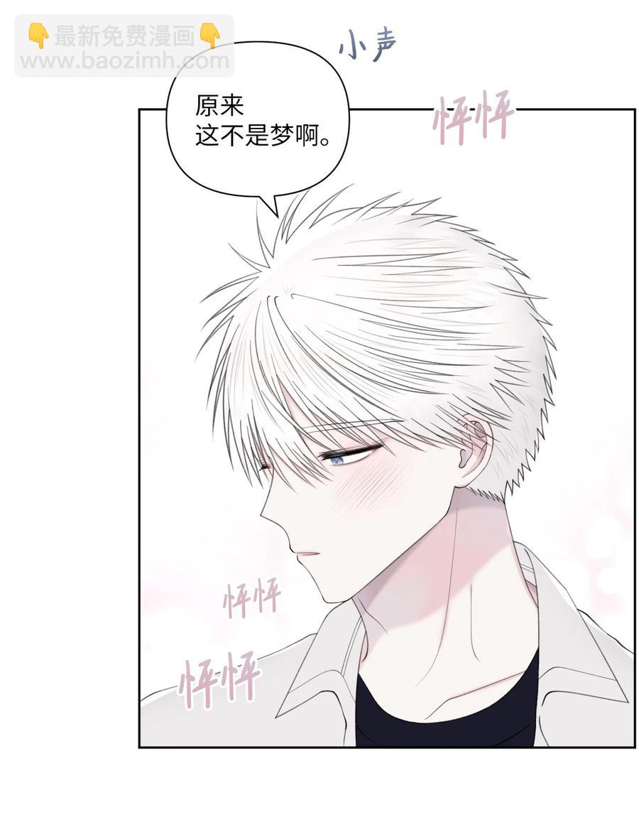 32 坦诚(1/2)-第33话