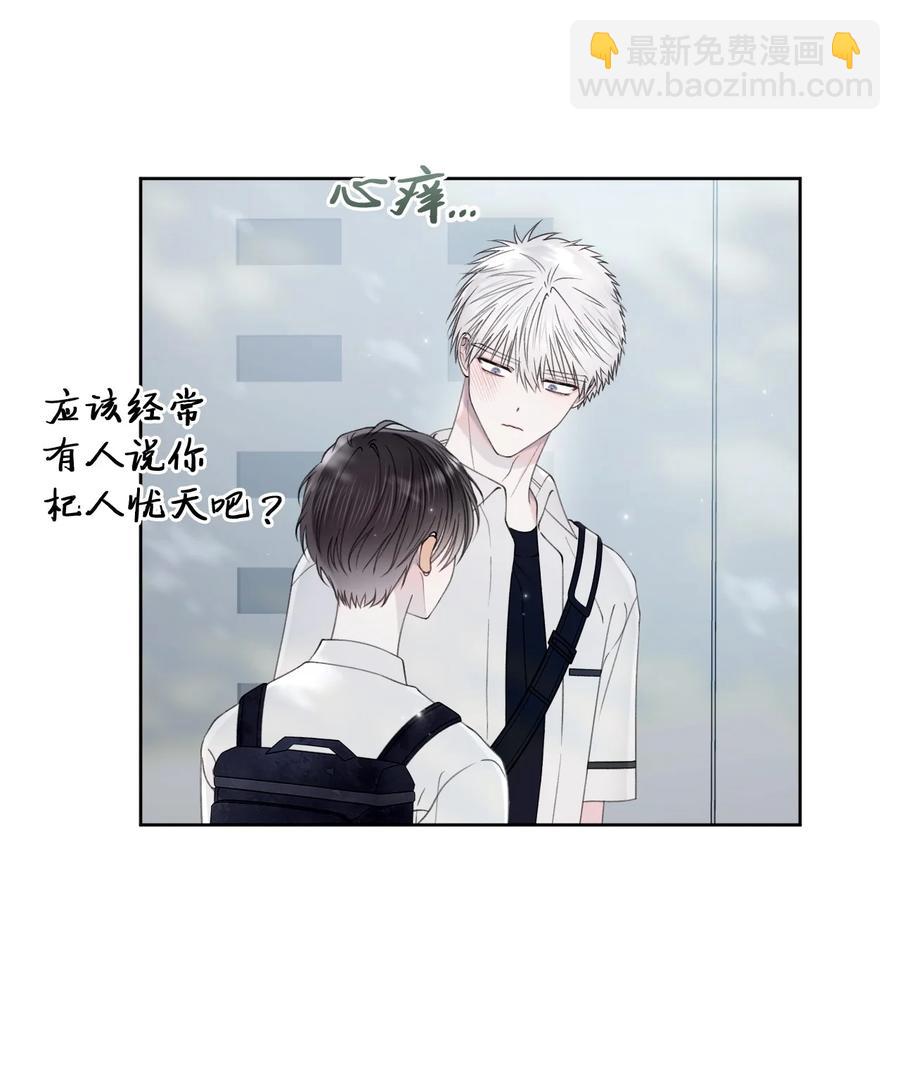 32 坦诚(1/2)-第33话
