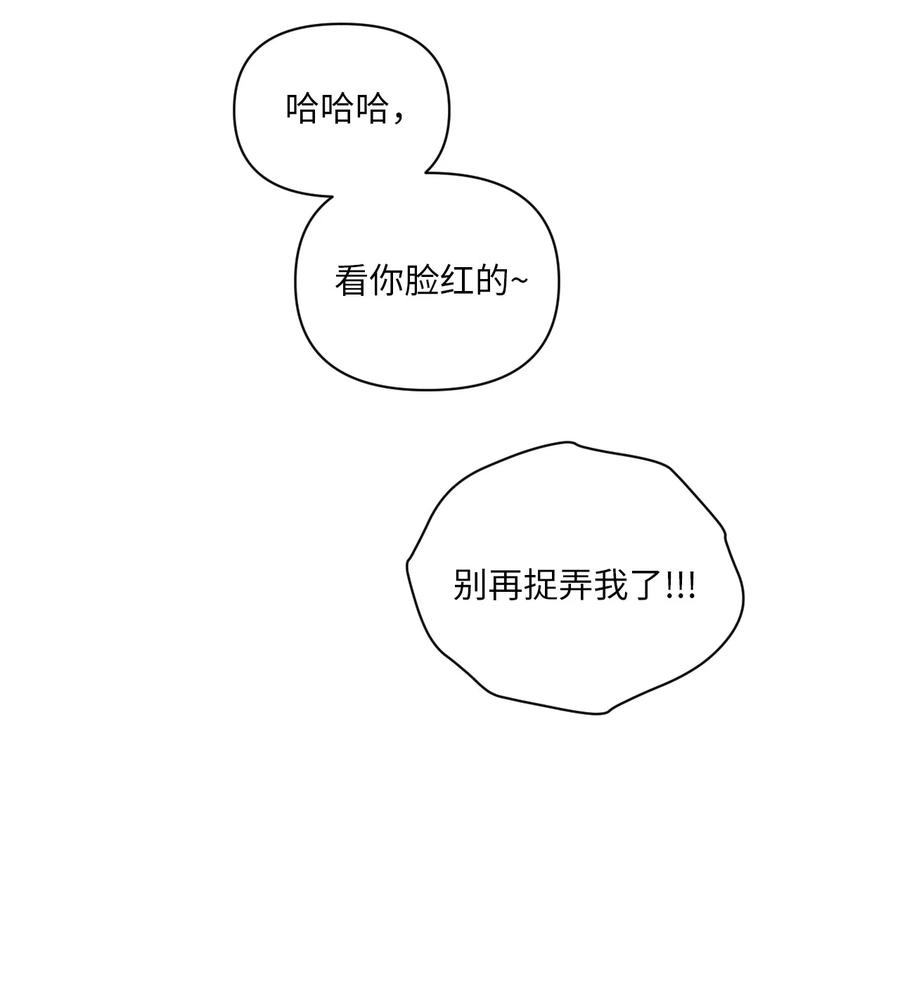 32 坦诚(1/2)-第33话