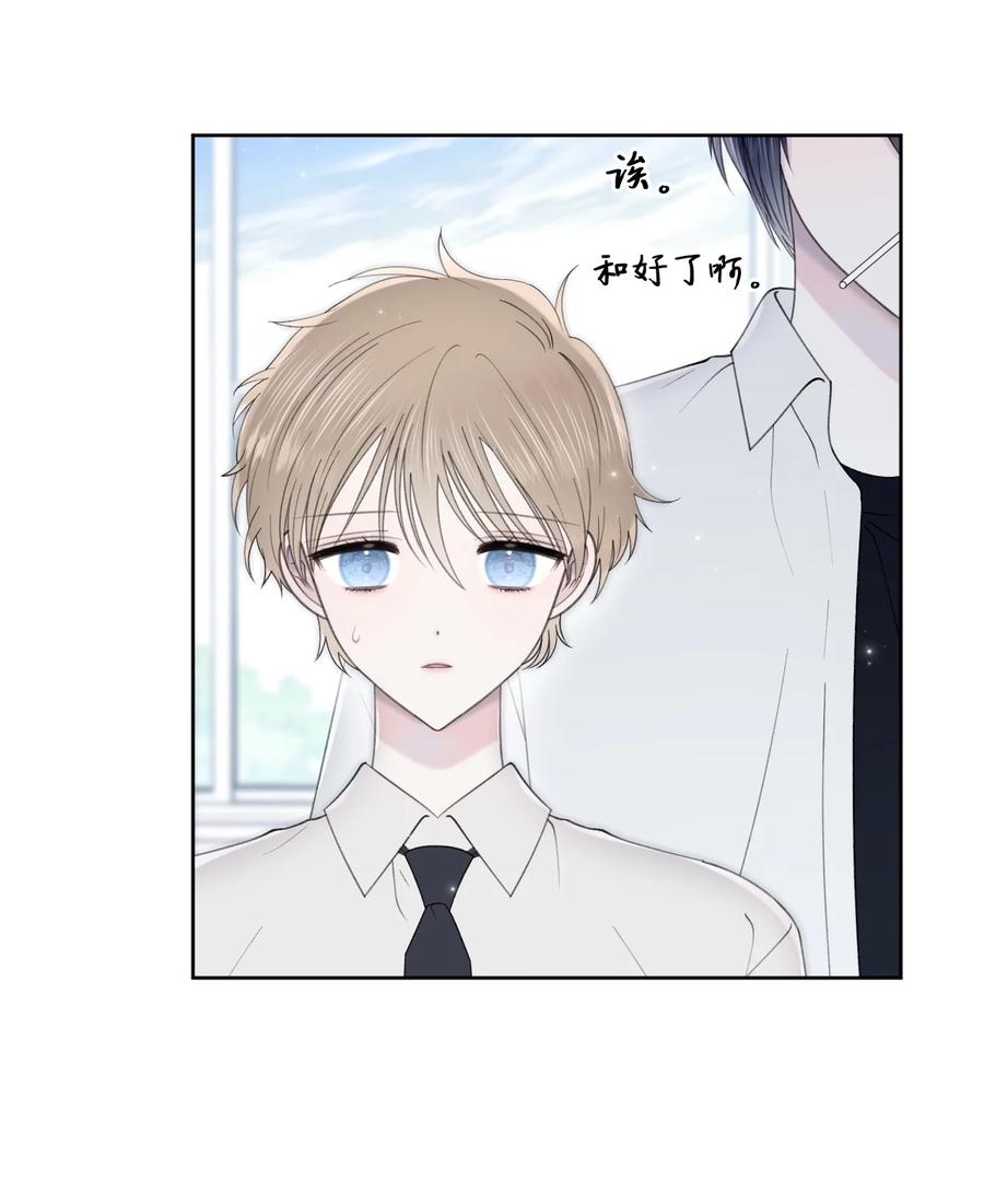 32 坦诚(1/2)-第33话