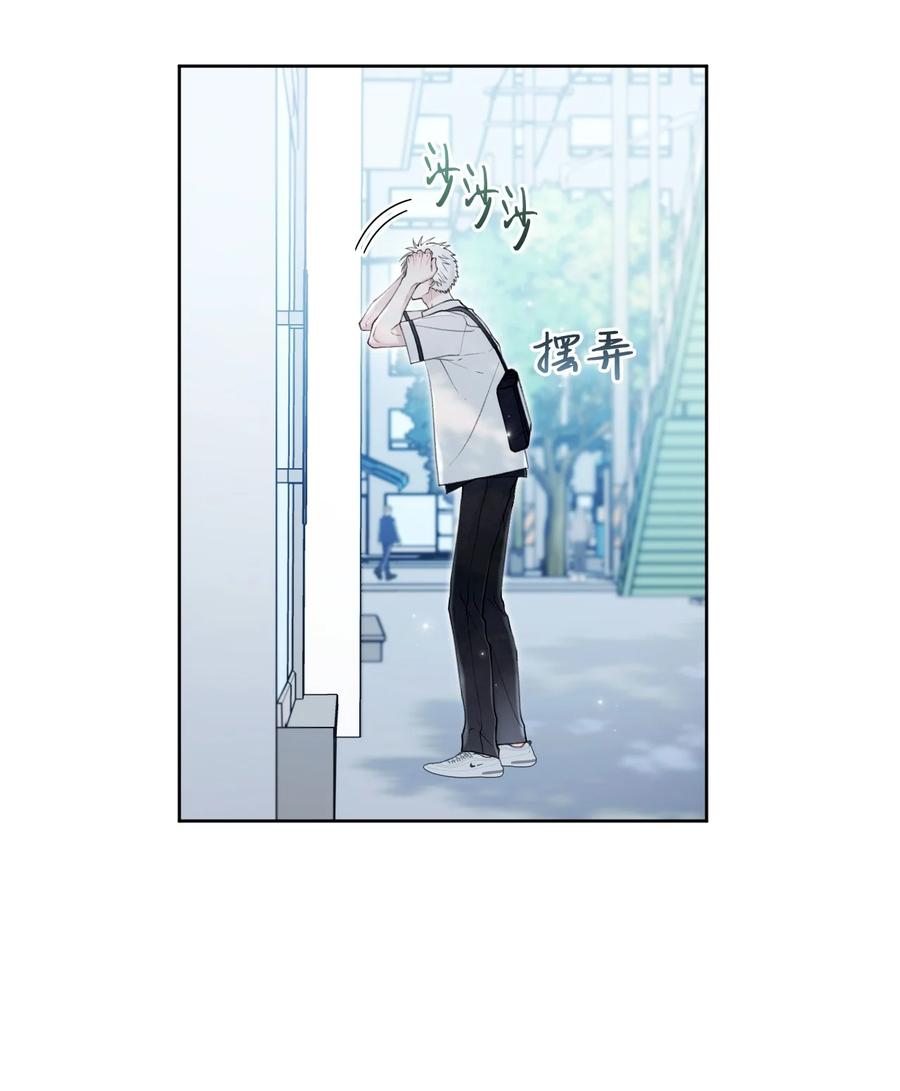32 坦诚(1/2)-第33话