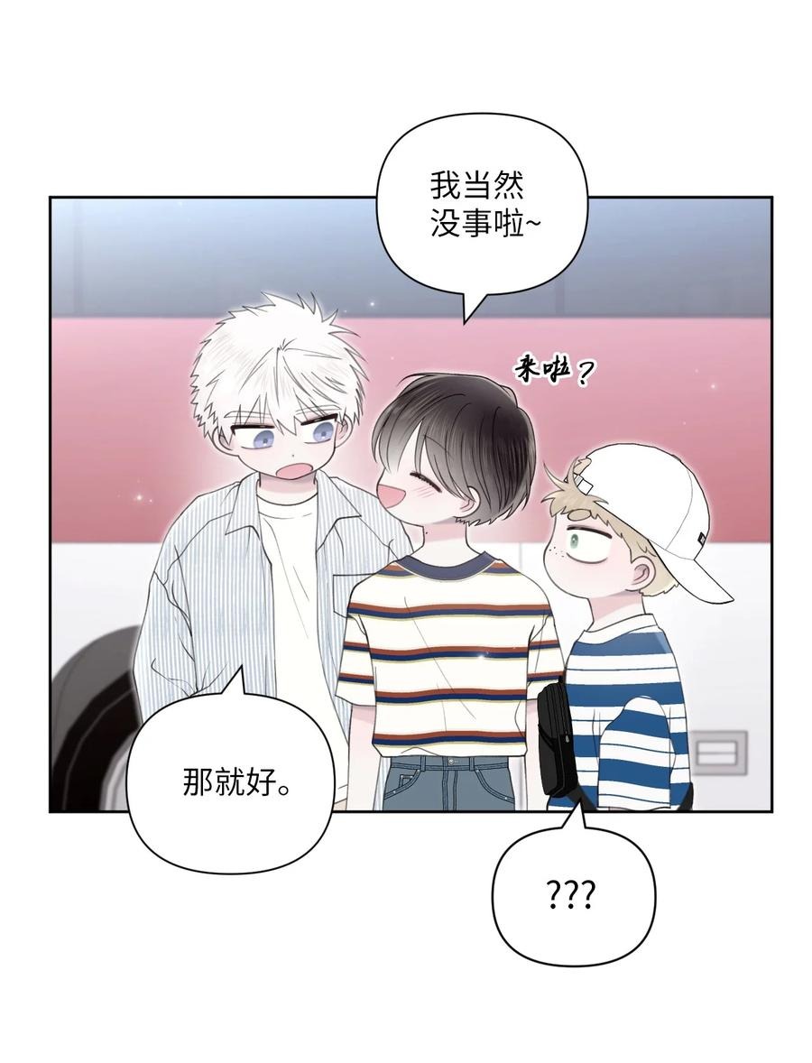 34 无需预告(1/2)-第35话