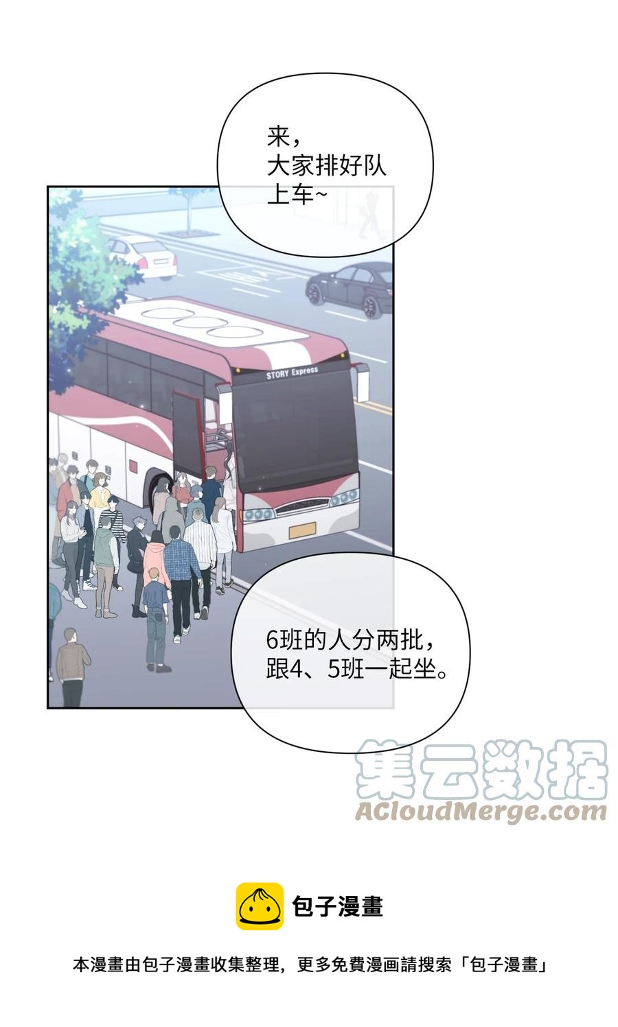 34 无需预告(1/2)-第35话