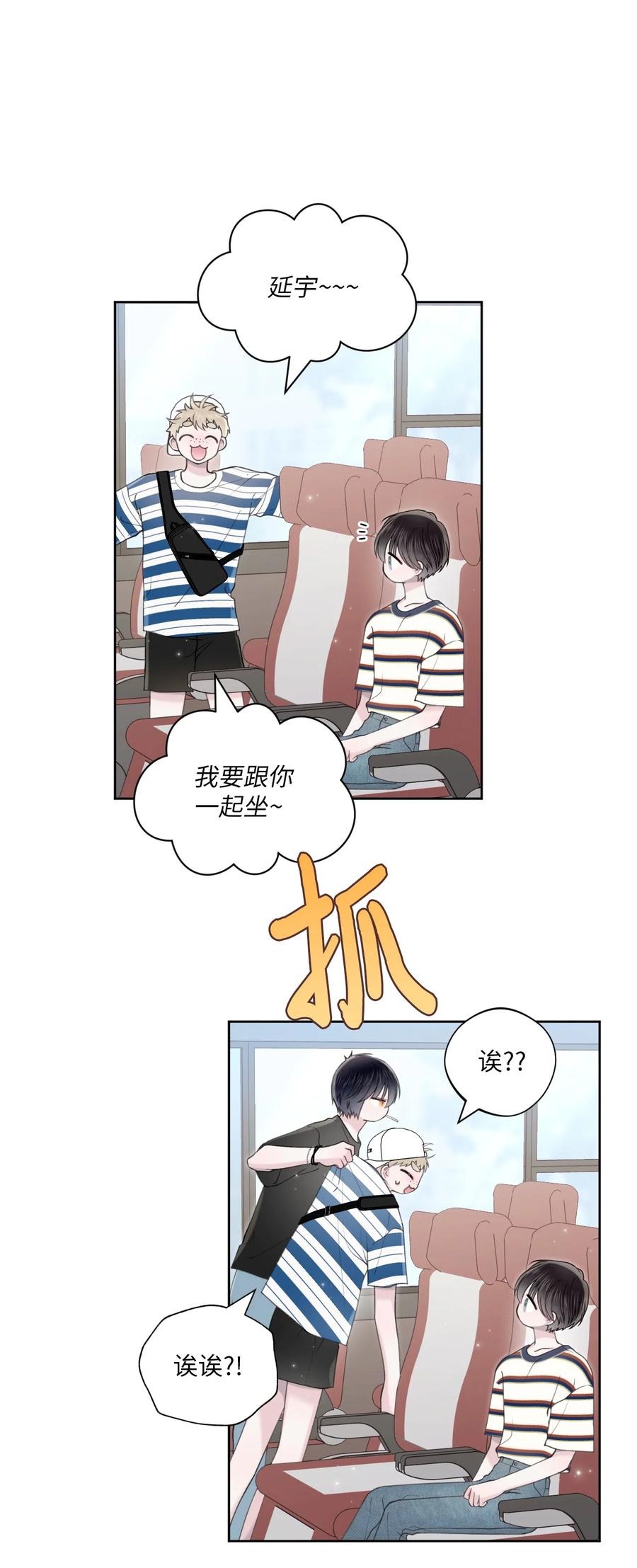 34 无需预告(1/2)-第35话
