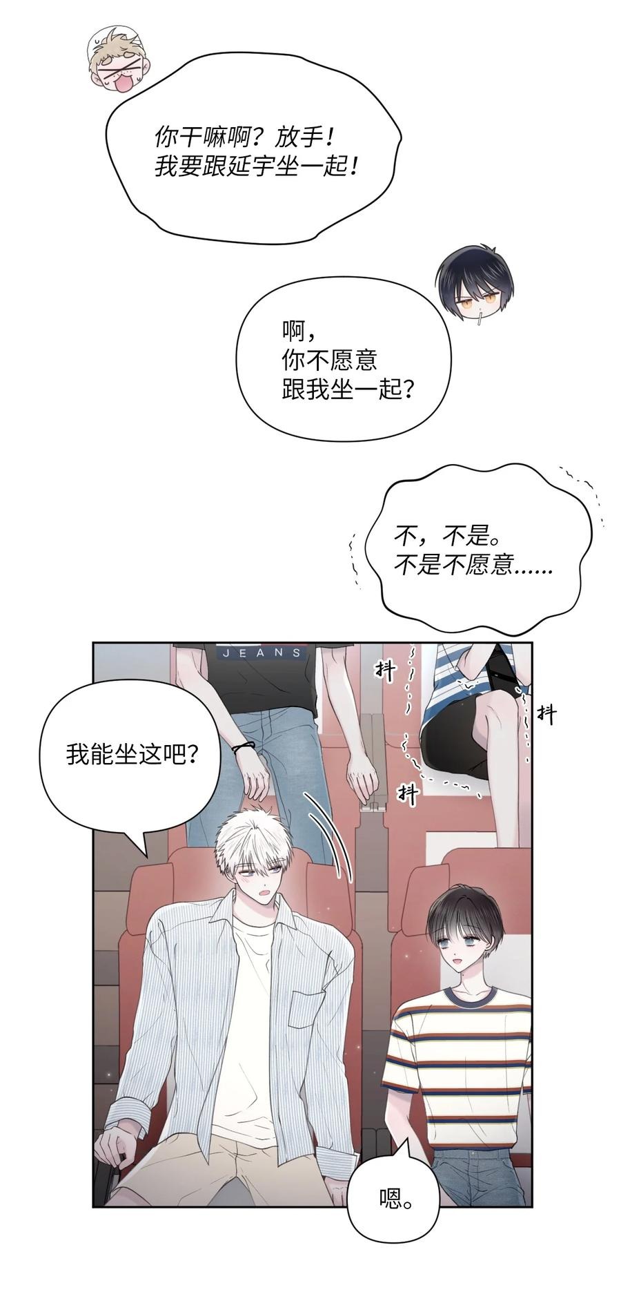 34 无需预告(1/2)-第35话