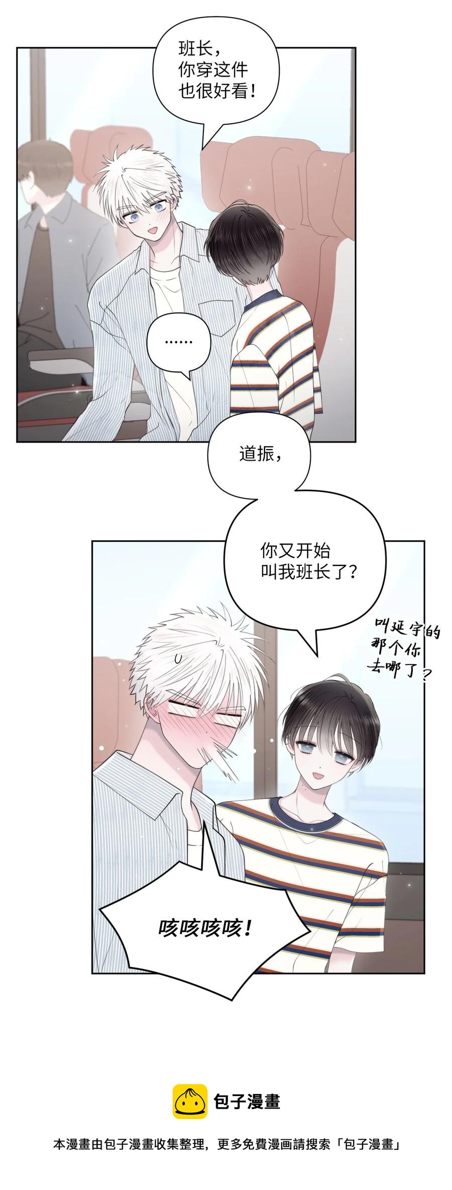 34 无需预告(1/2)-第35话